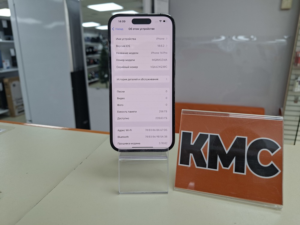 Смартфон Apple Iphone 14 Pro 256Gb