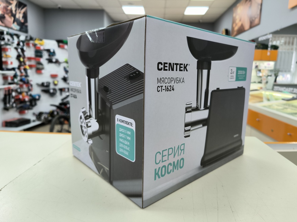 Мясорубка Centek CT-1624