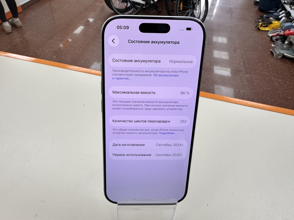 Смартфон Apple Iphone 16 Pro 256Gb