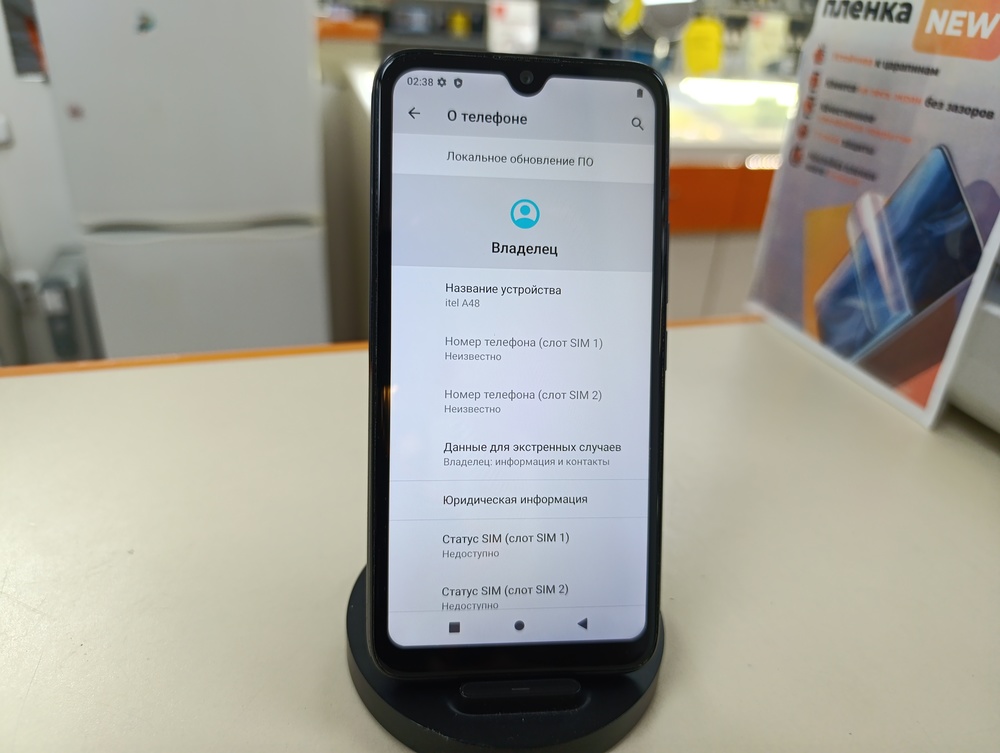 Смартфон Itel A48 2/32