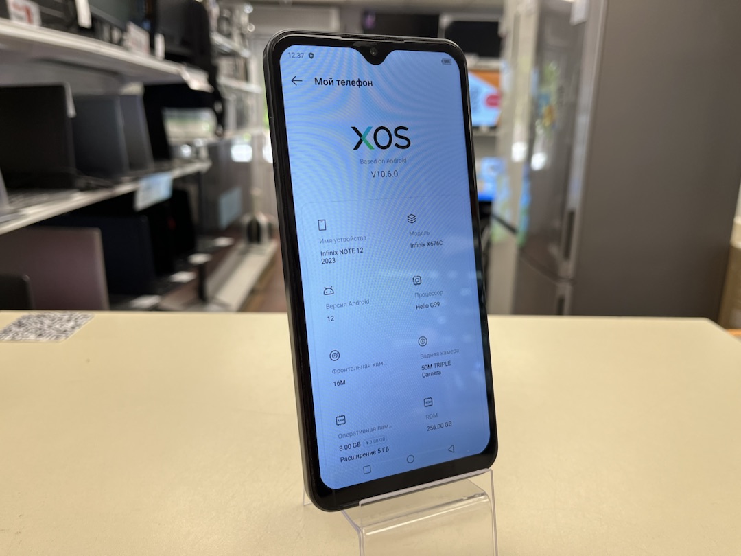 Смартфон Infinix NOTE 12 2023 8/256