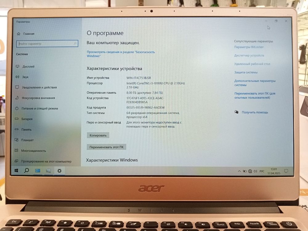 Ноутбук Acer; Core i3-10110U, HD Graphics, 8 Гб, 240 Гб, Нет