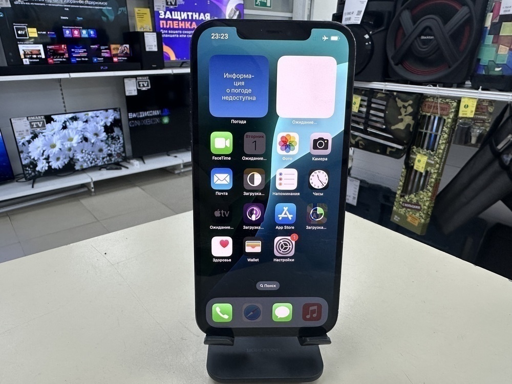 Смартфон Apple iPhone 12 Pro Max 256Gb