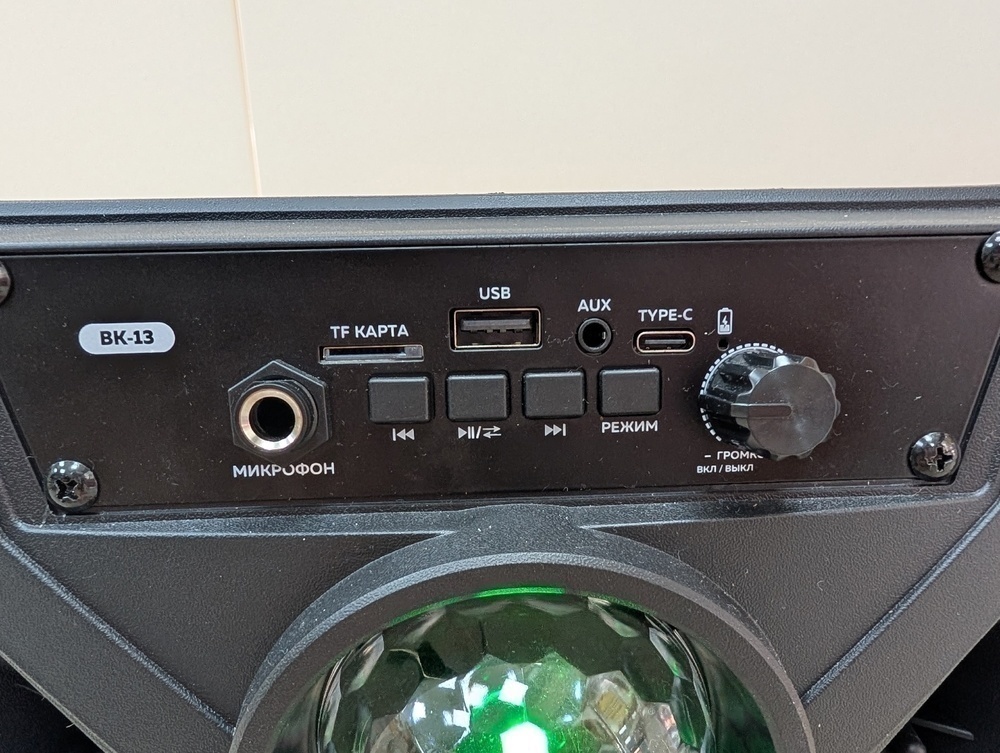Портативная акустика BT SPEAKER BK 13