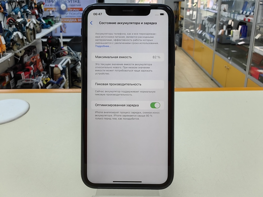 Смартфон Apple iPhone Xr 64Gb