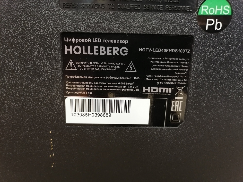 LED Телевизор Holleberg HGTV-40FHDS100T2