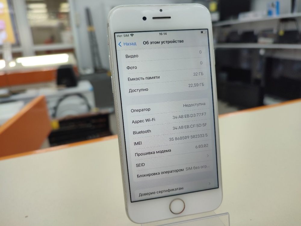 Смартфон Apple iPhone 7 32Gb