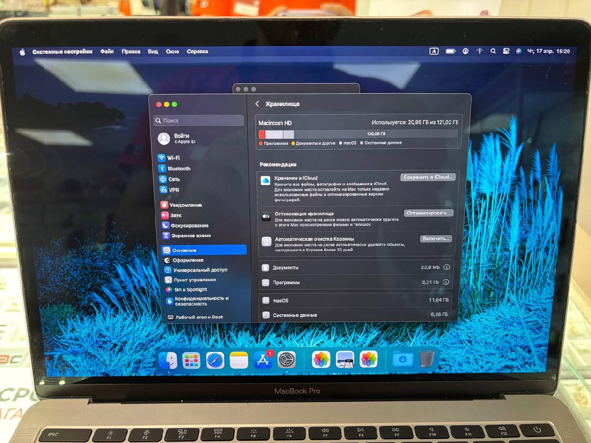 Ноутбук Apple MacBook Pro (13 дюймов, 2017 г., два порта Thunderbolt 3)