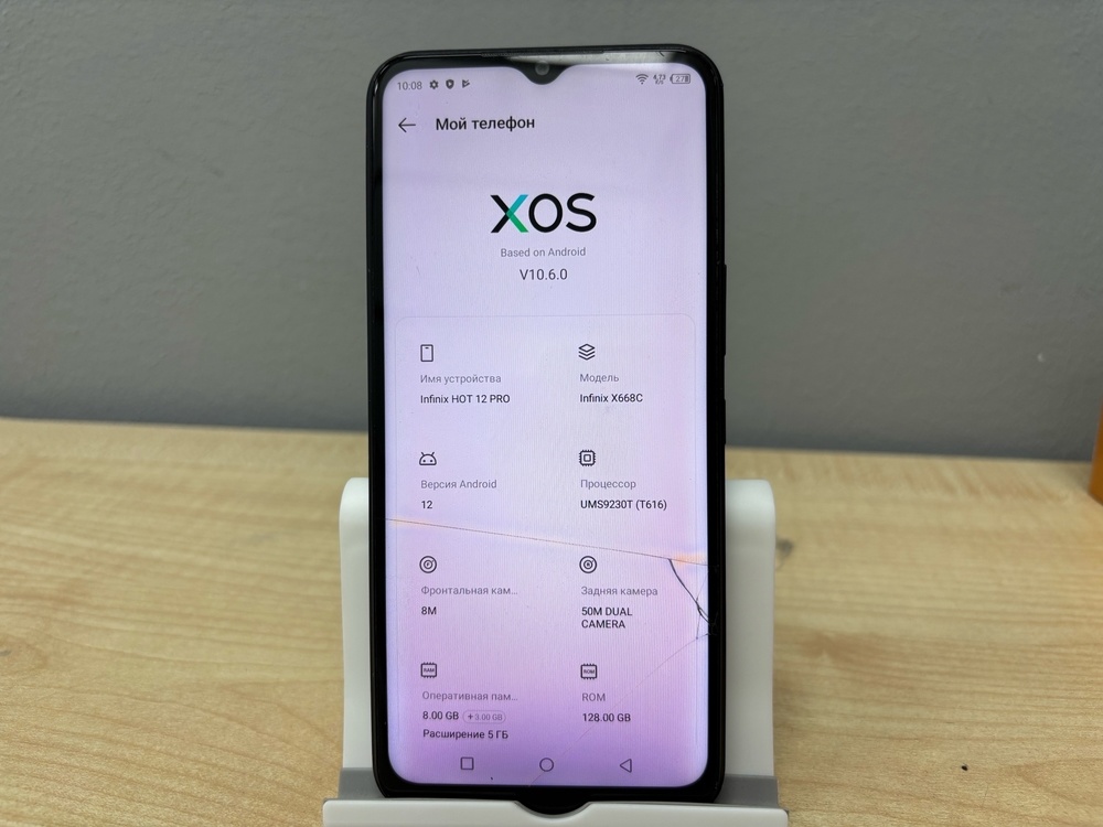 Смартфон Infinix HOT 12 PRO 8/128