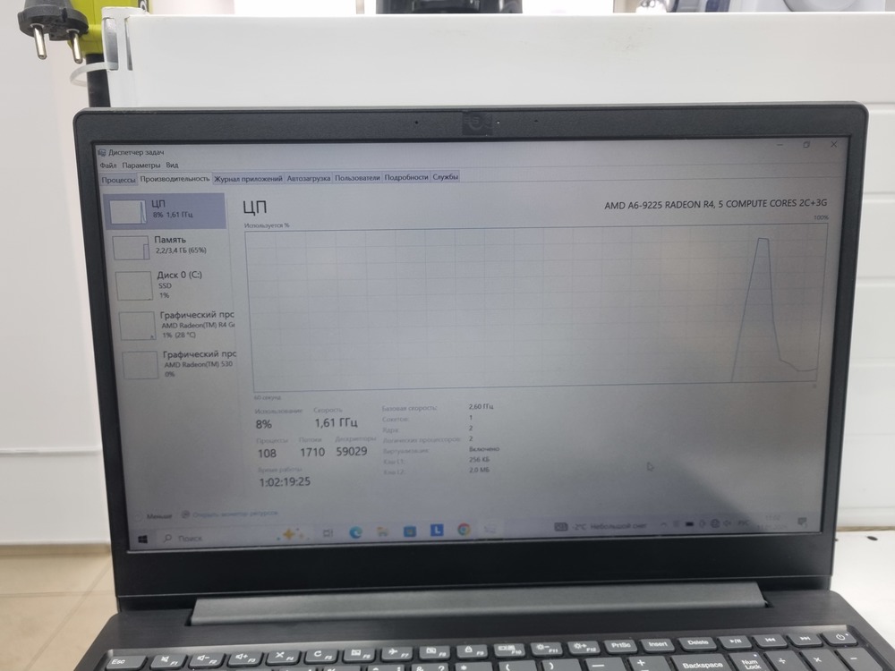 Ноутбук Lenovo; A6-9225, Radeon R4 series, 4 Гб, 128 Гб, Нет