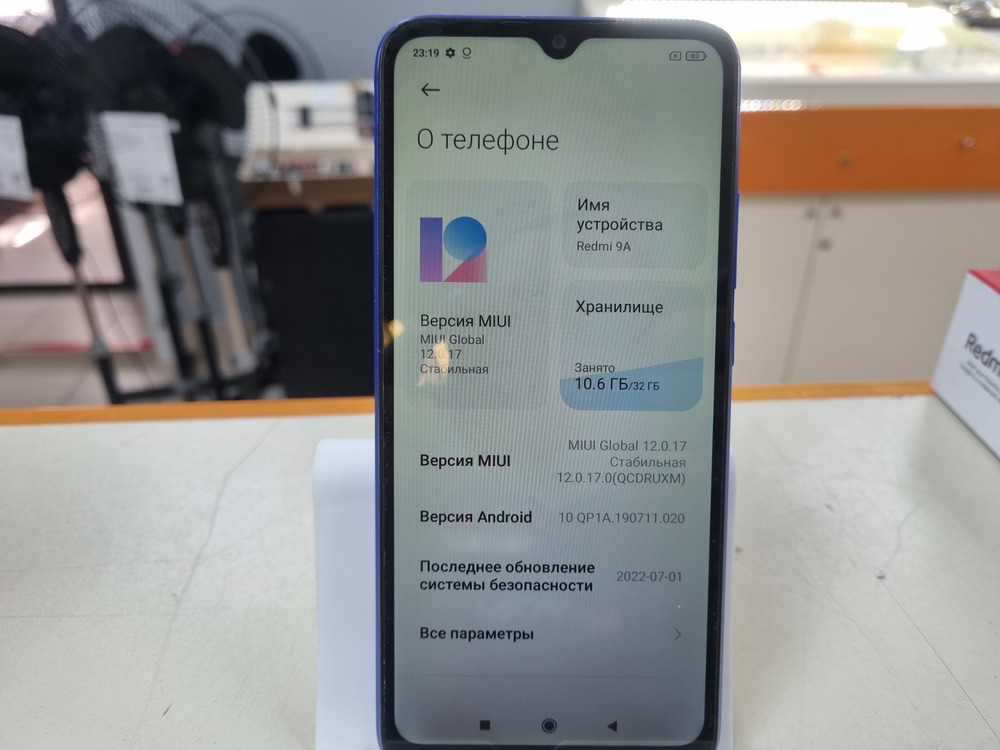 Смартфон Xiaomi Redmi 9A 2/32