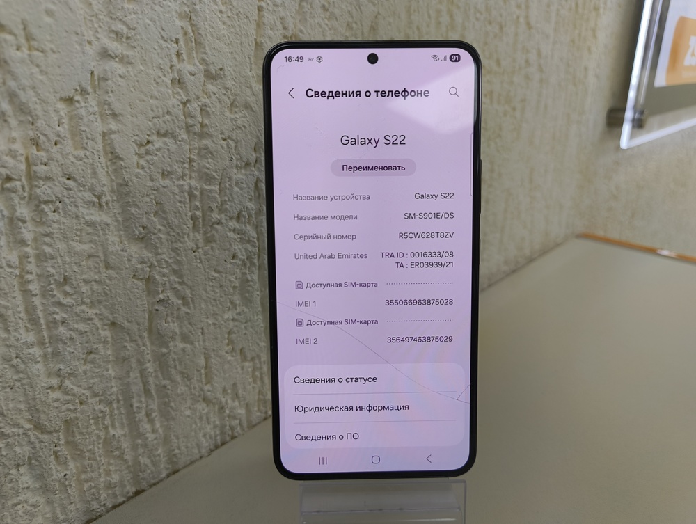 Смартфон Samsung Galaxy S21 5G 8/128