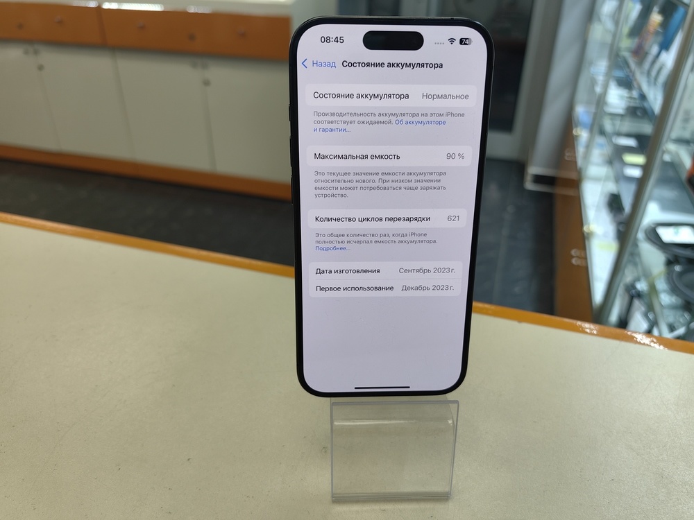 Смартфон Apple Iphone 15 Pro 128Gb