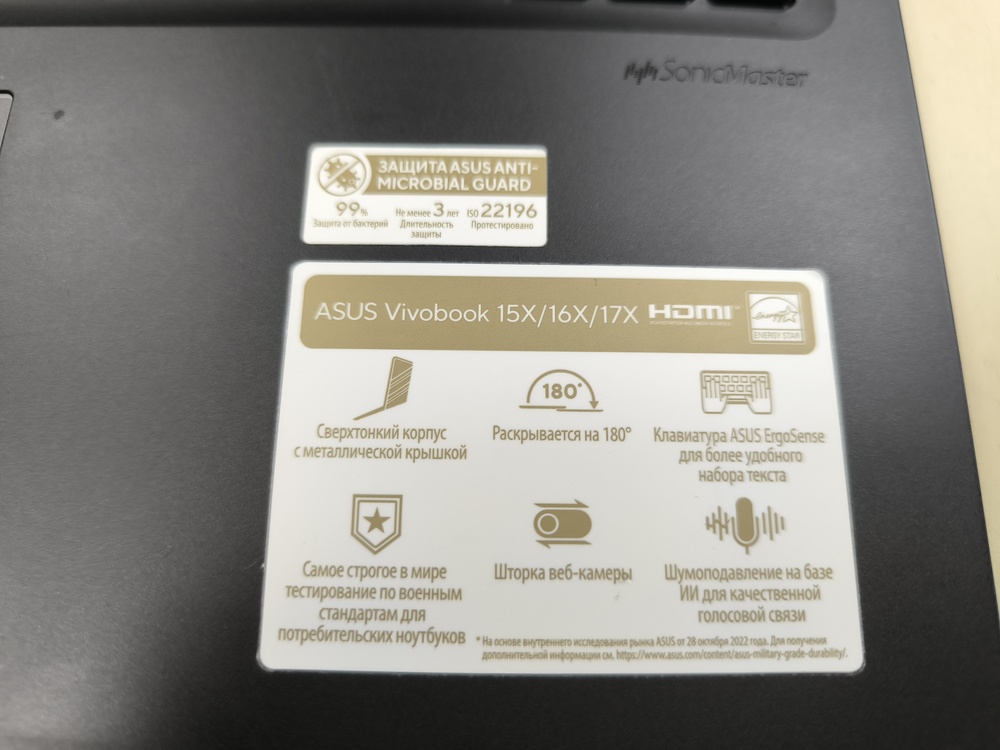 Ноутбук ASUS; Ryzen 5 7430U, AMD Radeon (TM) Graphics, 16 Гб, 500 Гб, Нет