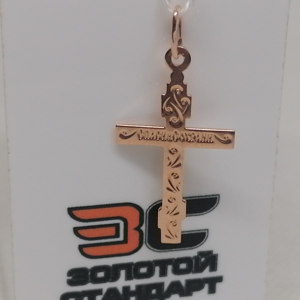 ПОДКБК585 ПОДВЕСКА КРЕСТ БЕЗ КАМНЯ (Au 585) ПОДКБК585 ПОДВЕСКА КРЕСТ БЕЗ КАМНЯ (Au 585)