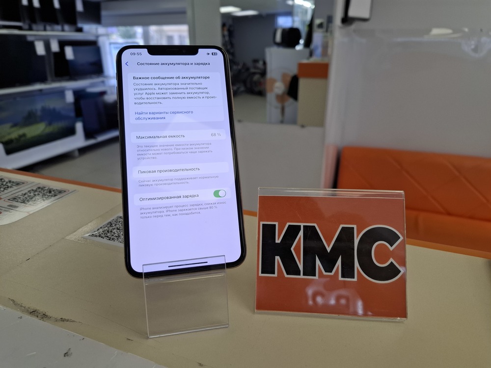 Смартфон Apple iPhone Xs Max 256Gb