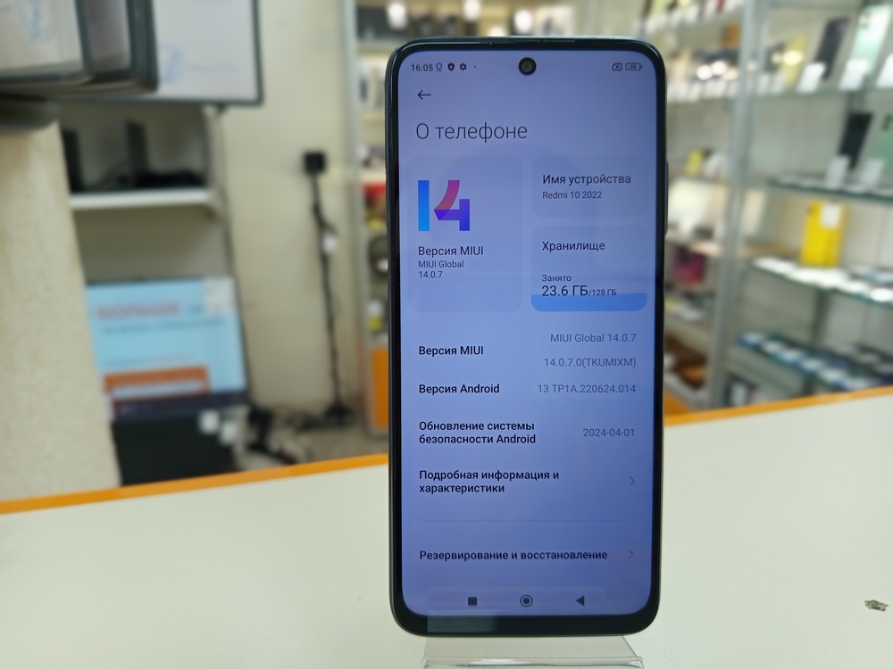 Смартфон Xiaomi Redmi 10 6/128