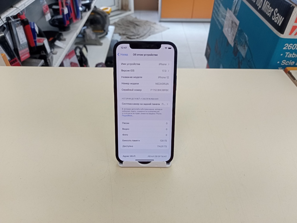 Смартфон Apple iPhone 12 128Gb