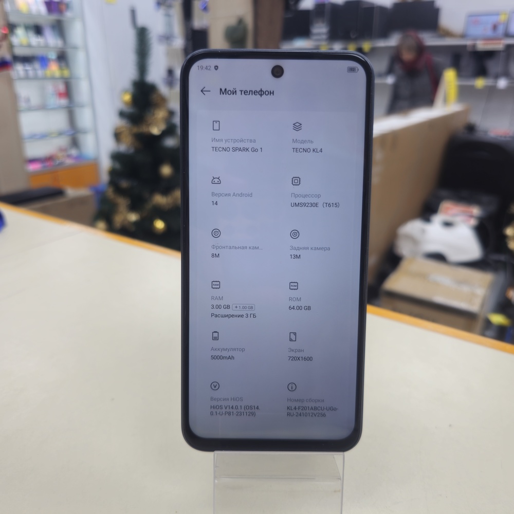 Смартфон Tecno Spark Go1 3/64