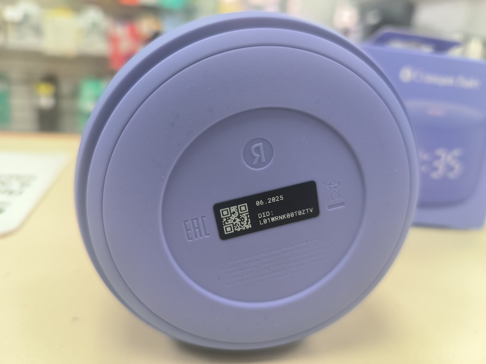 Умная колонка Яндекс Лайт 2