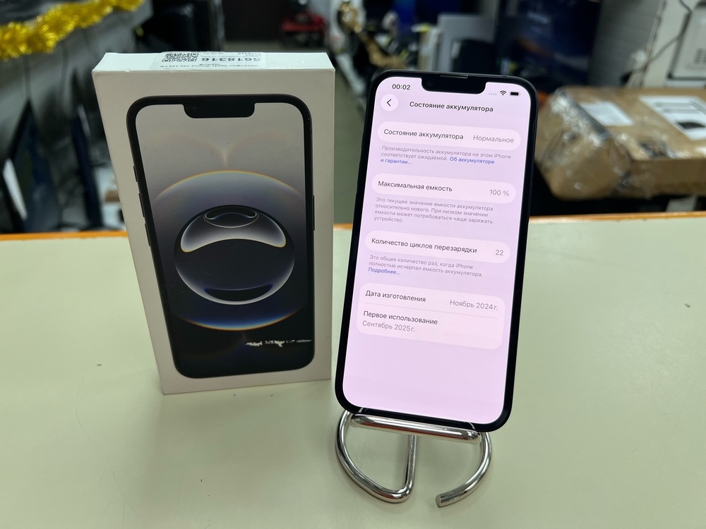 Смартфон Apple Iphone 16E 128Gb