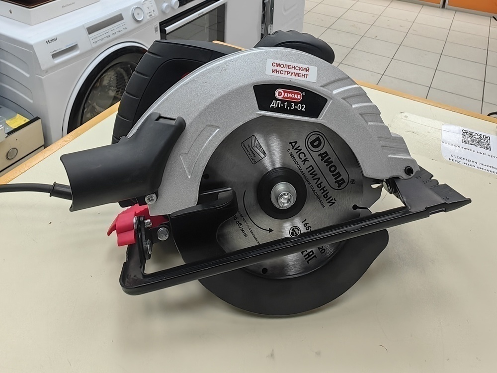 Дисковая пила Диолд ДП-1,3-02