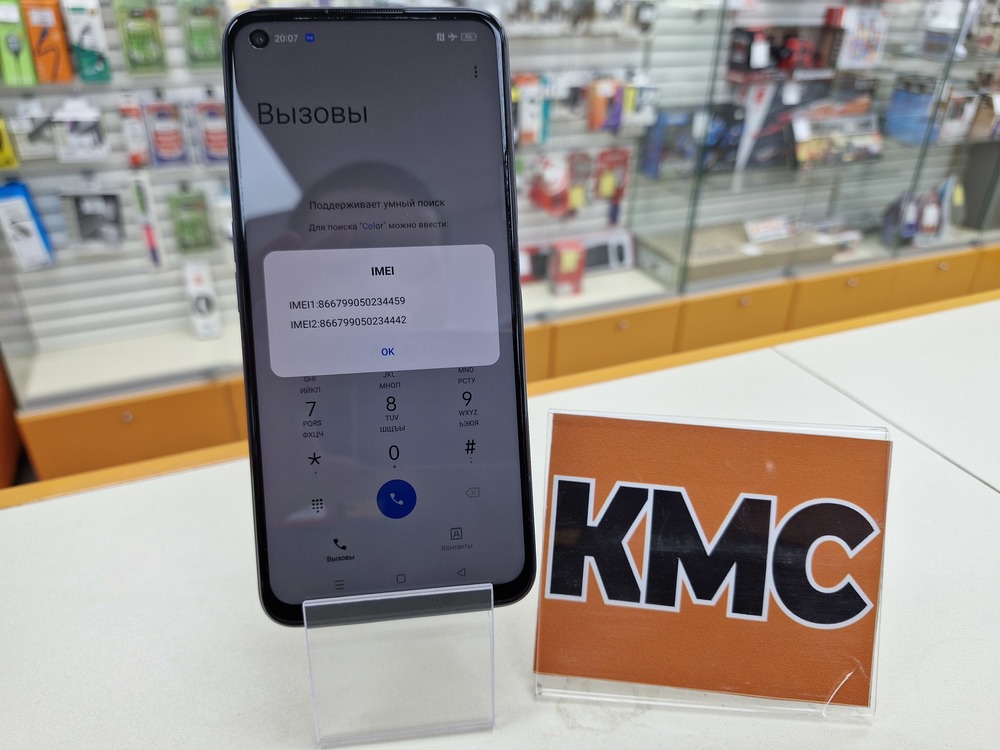 Смартфон Realme Narzo 50 6/128