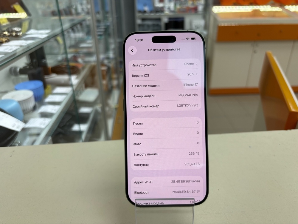 Смартфон Apple Iphone 17 256Gb