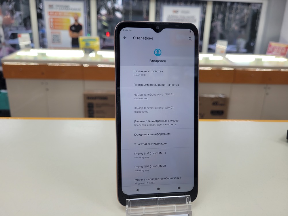 Смартфон Nokia C20