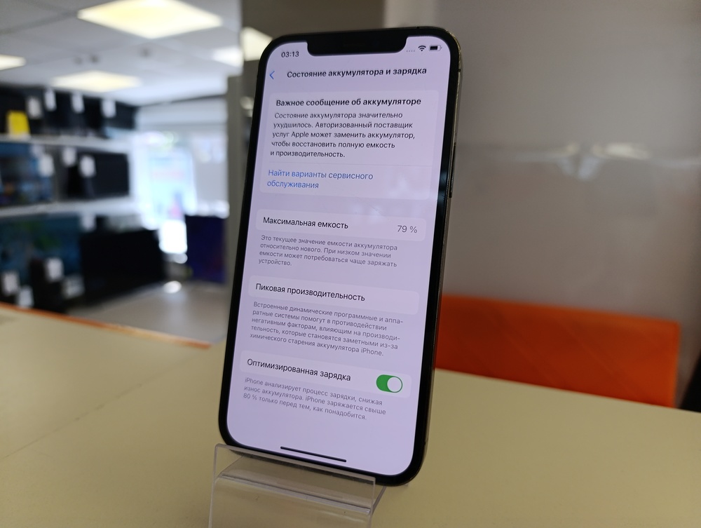 Смартфон Apple iPhone 12 Pro 128Gb