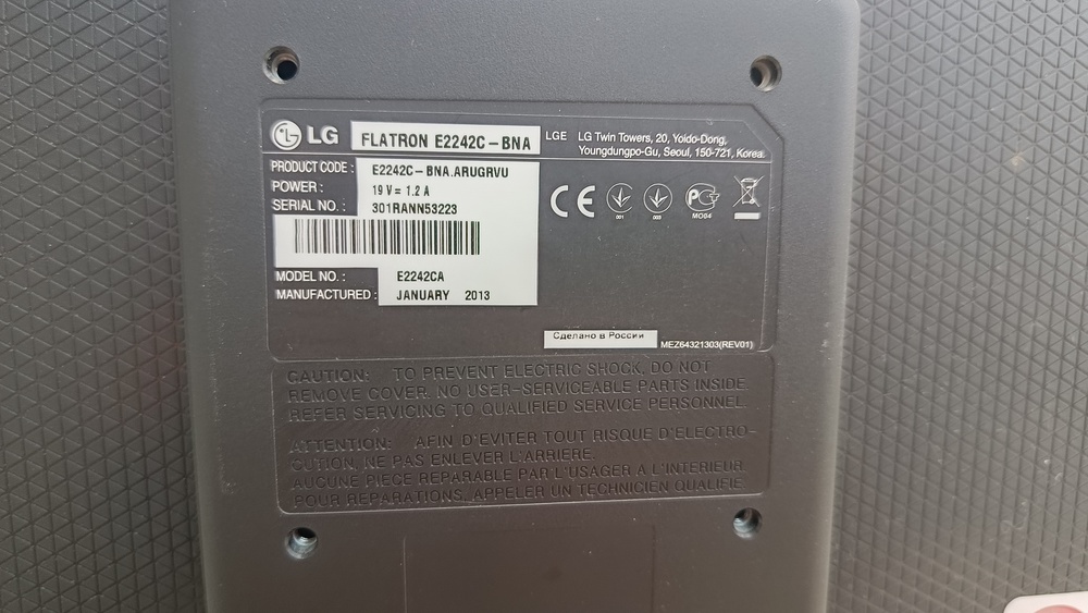 Монитор LG E2242