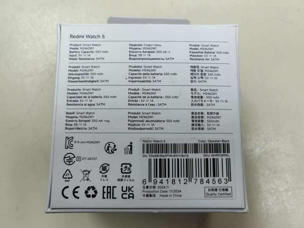 Смарт-часы Redmi Watch 5