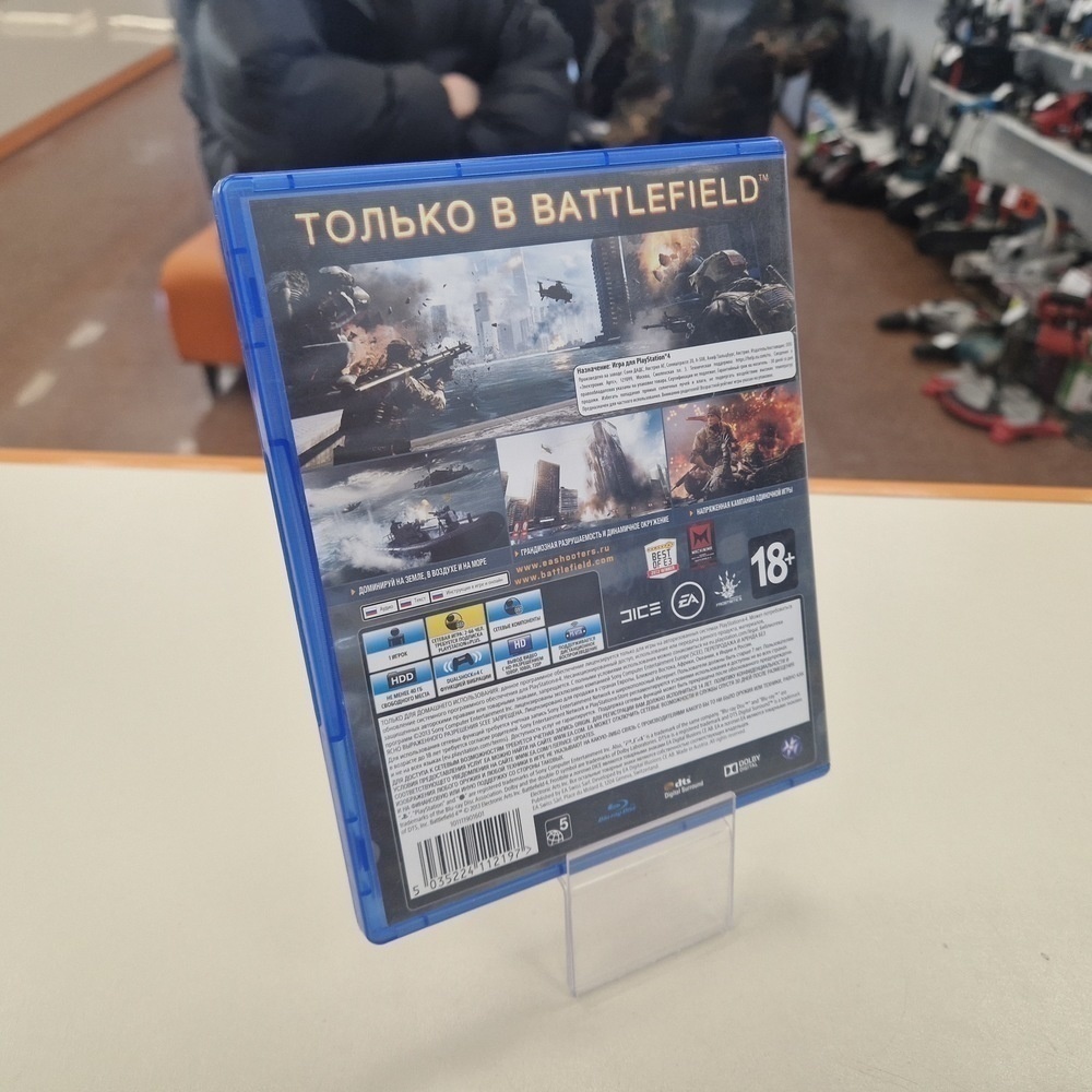 Игра  Playstation 4 Battlefield 4