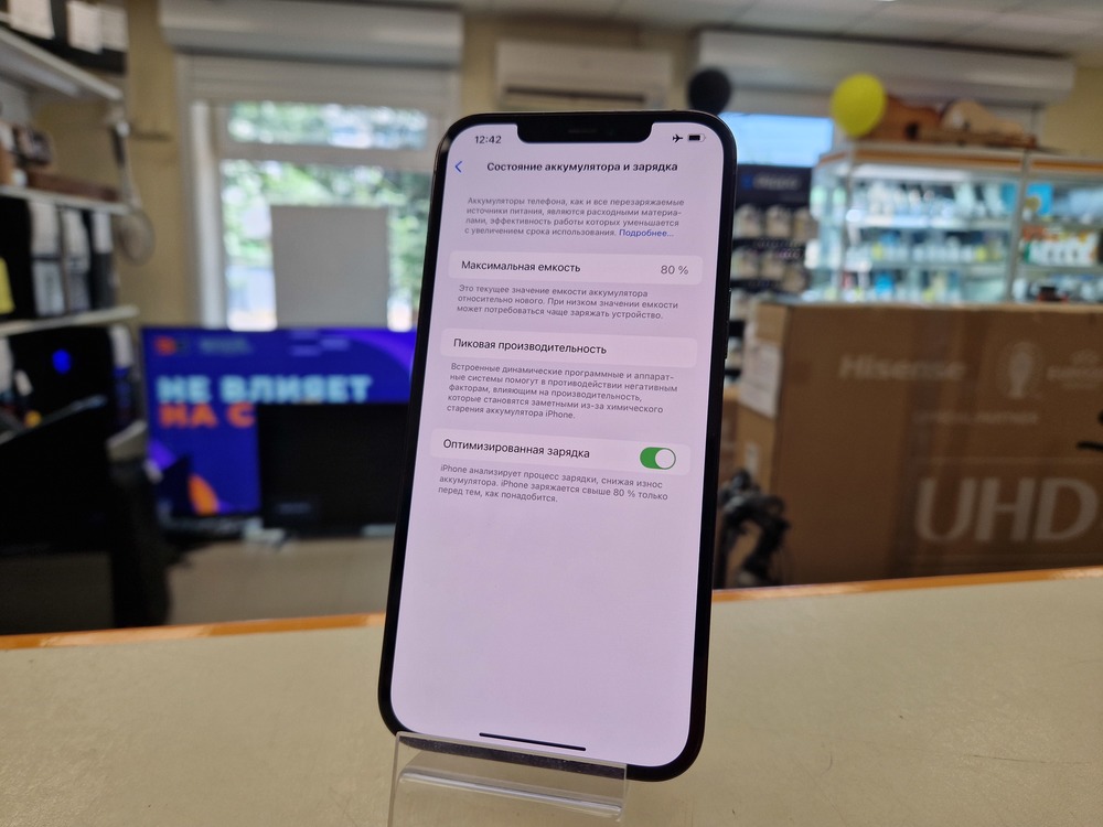 Смартфон Apple iPhone 12 Pro Max 256Gb
