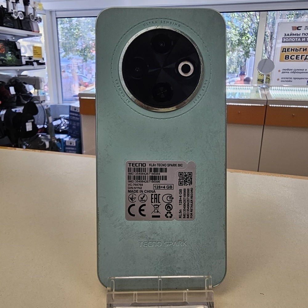Смартфон Tecno SPARK 30C 4/128