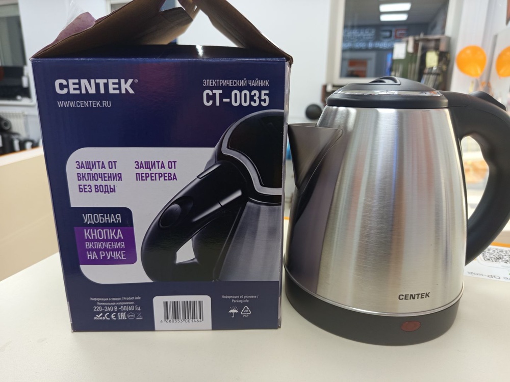 Чайник электрический Centek CT-0035