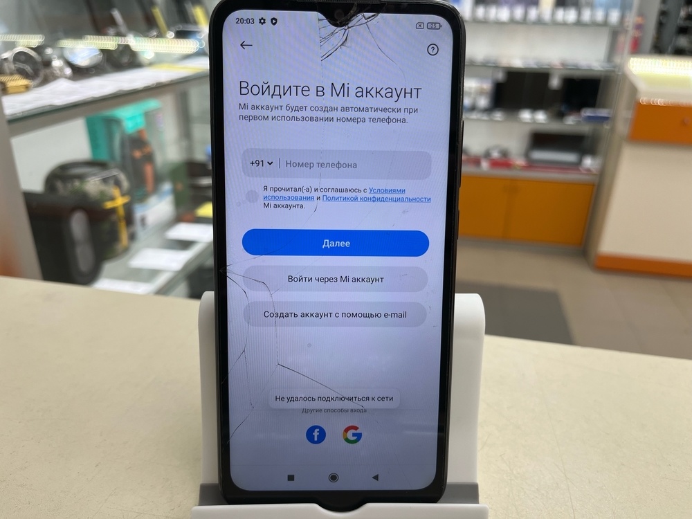 Смартфон Xiaomi Redmi 9C 2/32 NFC