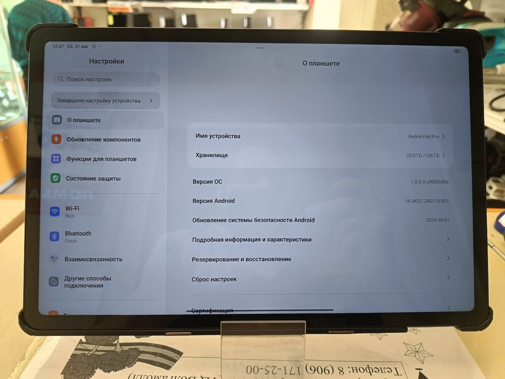 Планшет Xiaomi Redmi Pad Pro 6/128
