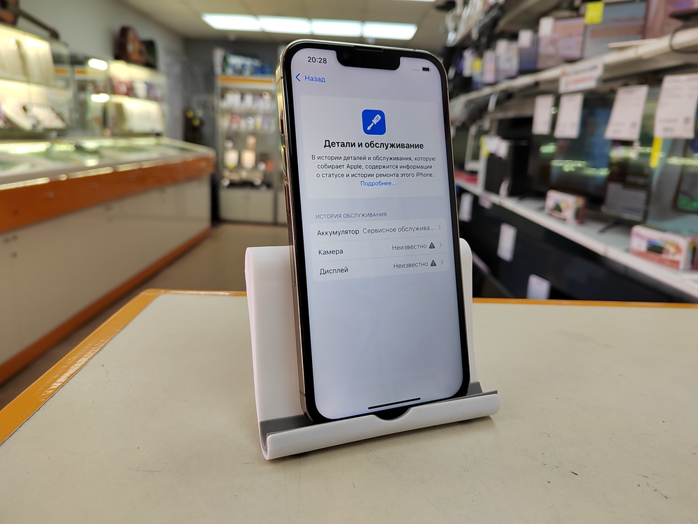 Смартфон Apple iPhone 13 Pro 256Gb