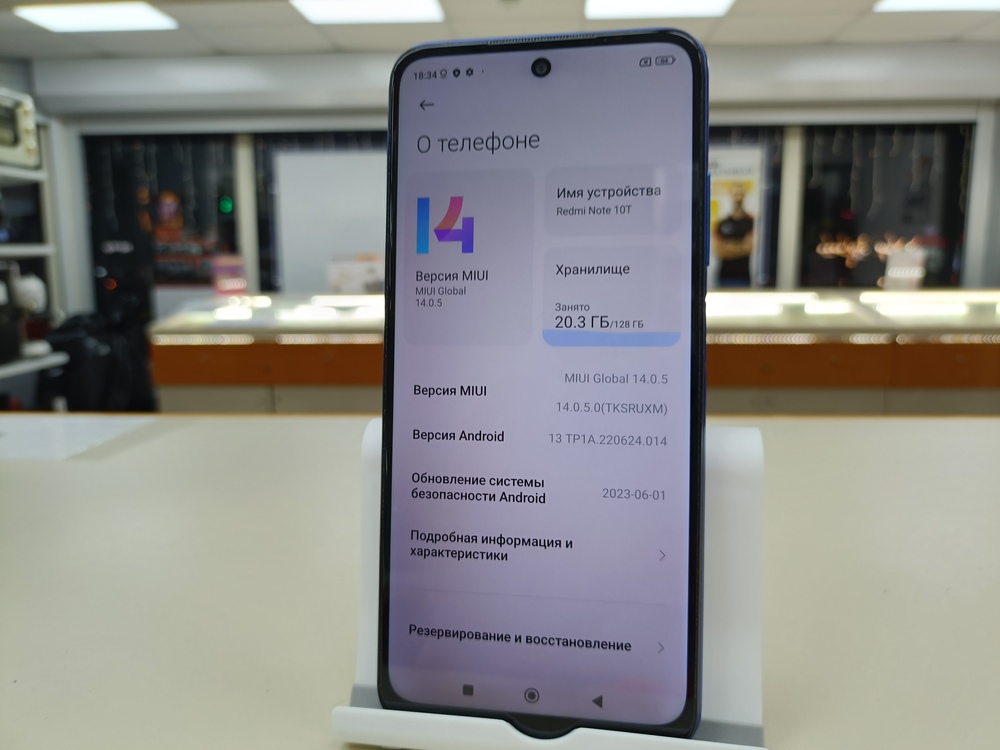 Смартфон Xiaomi Redmi Note 10T 4/128