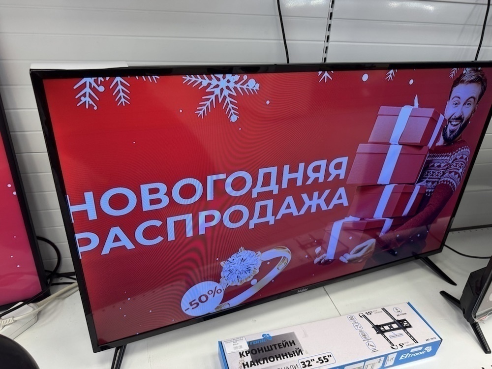 LED Телевизор Haier 42 Smart TV HX