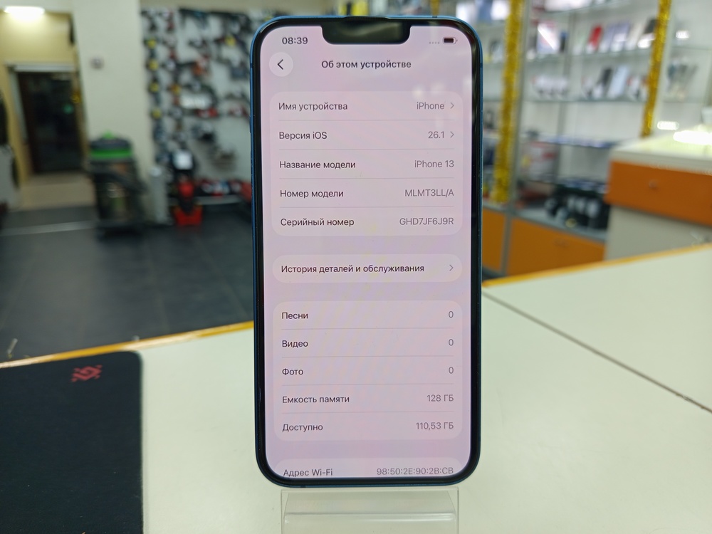 Смартфон Apple iPhone 13 128Gb