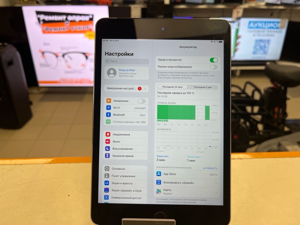 Планшет Apple iPad mini 4 64 ГБ A1550 (Wi-Fi + Cellular)
