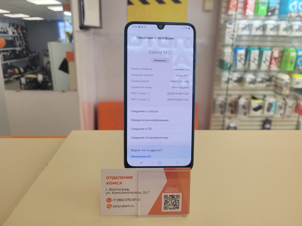 Смартфон Samsung Galaxy M21 4/64