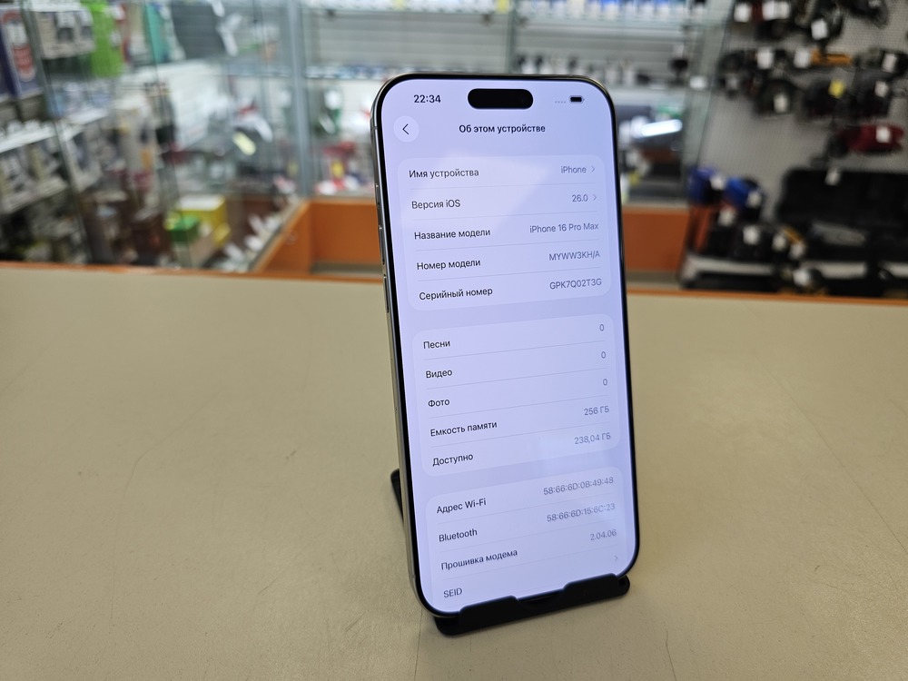 Смартфон Apple Iphone 16 Pro Max 256Gb