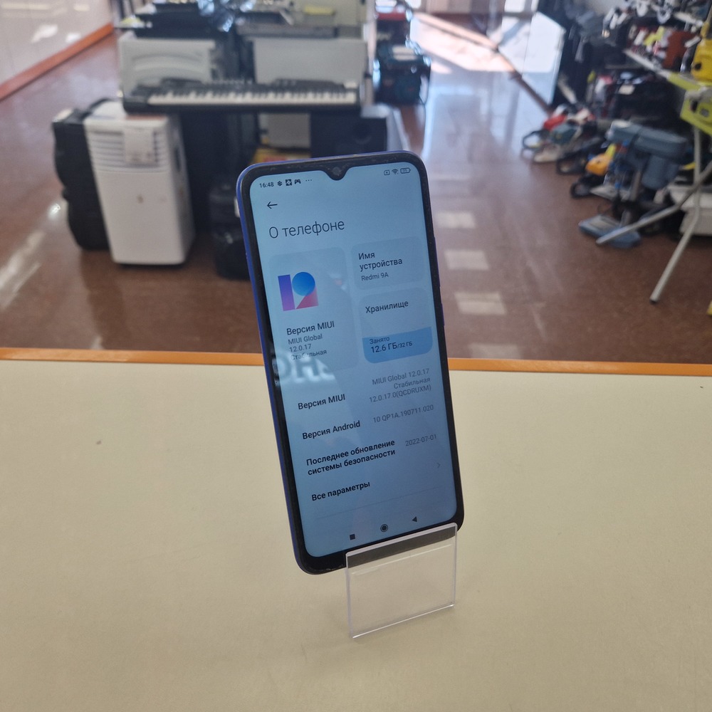 Смартфон Xiaomi Redmi 9A 2/32