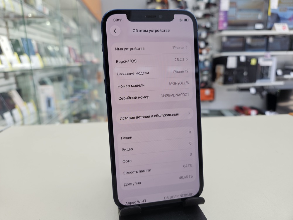 Смартфон Apple iPhone 12 64Gb