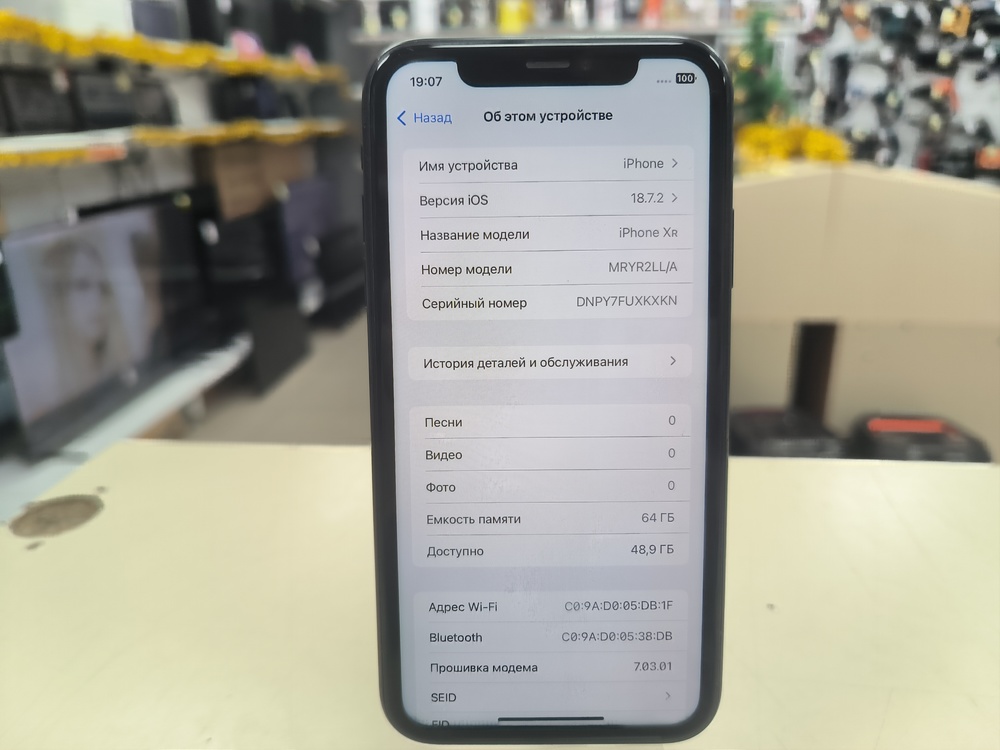 Смартфон Apple iPhone Xr 64Gb