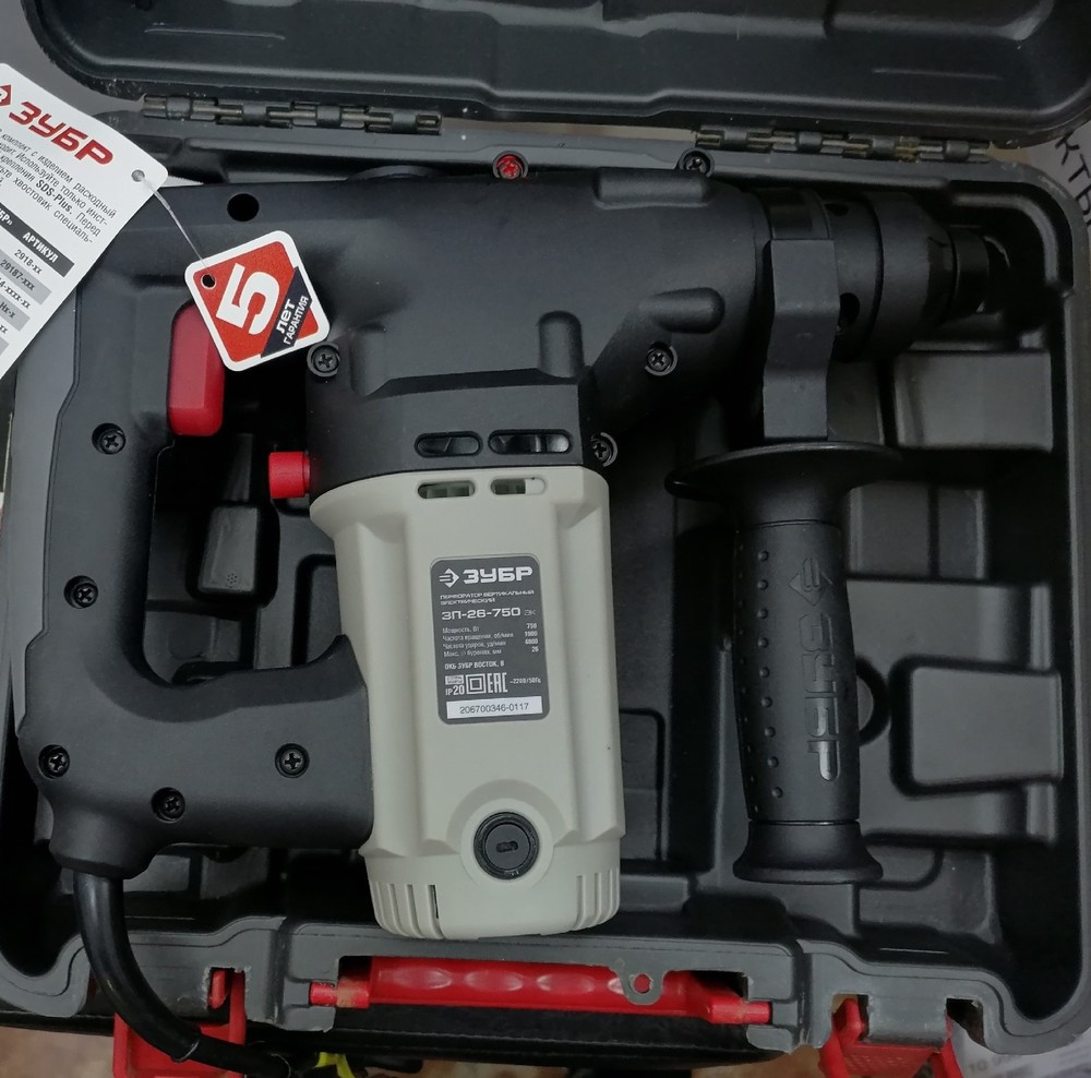 Перфоратор Зубр ЗП-26-750 ЭК
