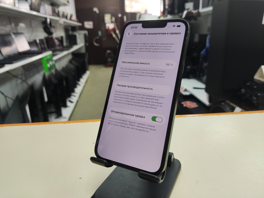 Смартфон Apple iPhone 13 128Gb